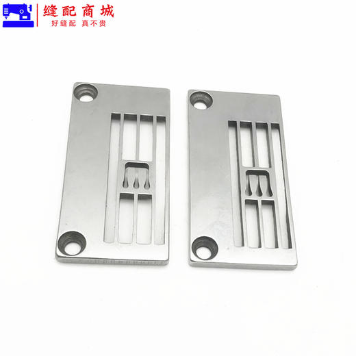 慧捷品牌500坎车砍车冚车大孔针板257018B56三针五线绷缝车针板配件 商品图7