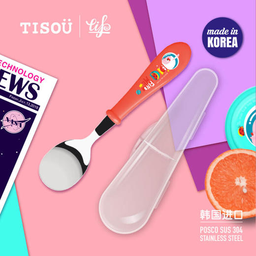 Tisou Einar House&Moda Bear韩国进口 304不锈钢勺子（配便携收纳盒） 商品图0
