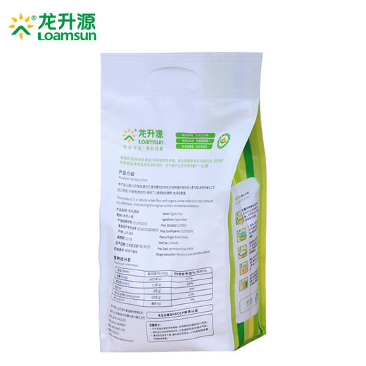 龙升源有机面粉1.5kg 商品图2