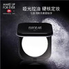 包邮make up for ever高清粉饼 再近都不怕！ 商品缩略图0