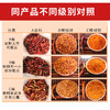 有机辣椒粉 220g 商品缩略图3