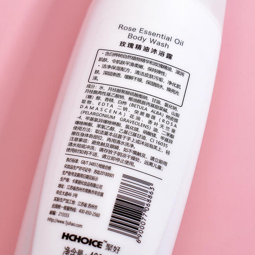 隆力奇 HCHOICE 玫瑰精油沐浴露400ml持久保湿洁净滋润沐浴露WS20707 商品图2