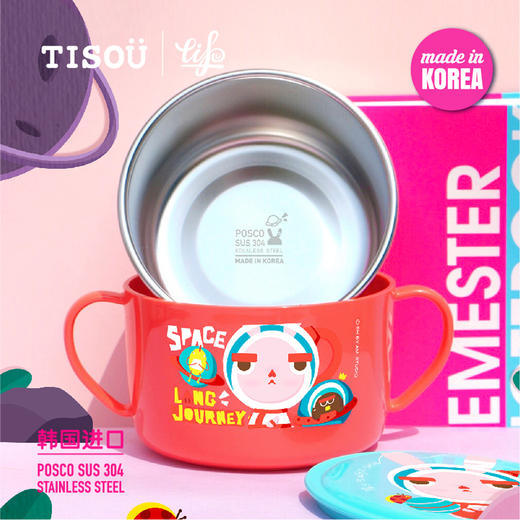 Tisou Einar House韩国进口 304不锈钢 可拆分双手柄大面碗 商品图0