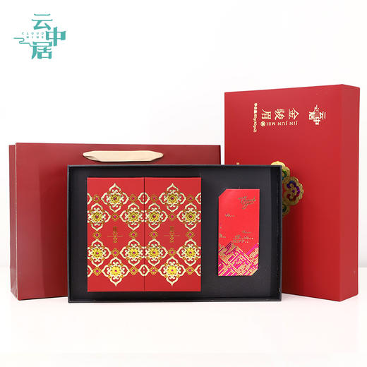 云中居 礼 如意金骏眉礼盒装 商品图1