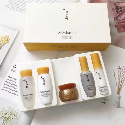 【专柜小样】韩国 SULWHASOO雪花秀 旅行护肤5件套 商品图1