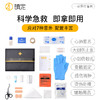 车载急救包户外旅行医疗包地震应急包汽车消防救援逃生工具包 商品缩略图5