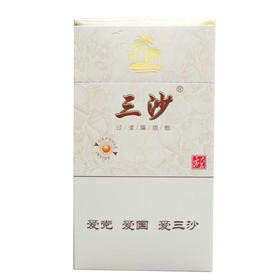 [烟]三沙（细支）