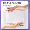 立白新椰油精华增白皂226*2g 商品缩略图5