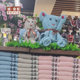 【GY】依顿爱素色面巾（颜色随机）