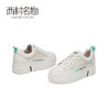 西村名物2020秋季新款小白鞋女厚底系带休闲时尚学院风板鞋T20CM31781 商品缩略图3