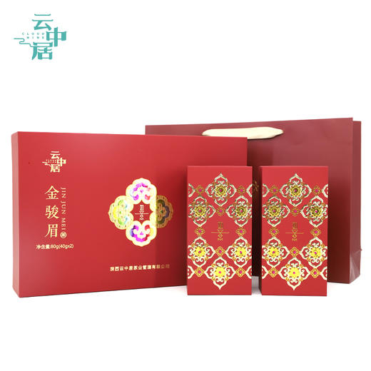 云中居 礼 如意金骏眉礼盒装 商品图0