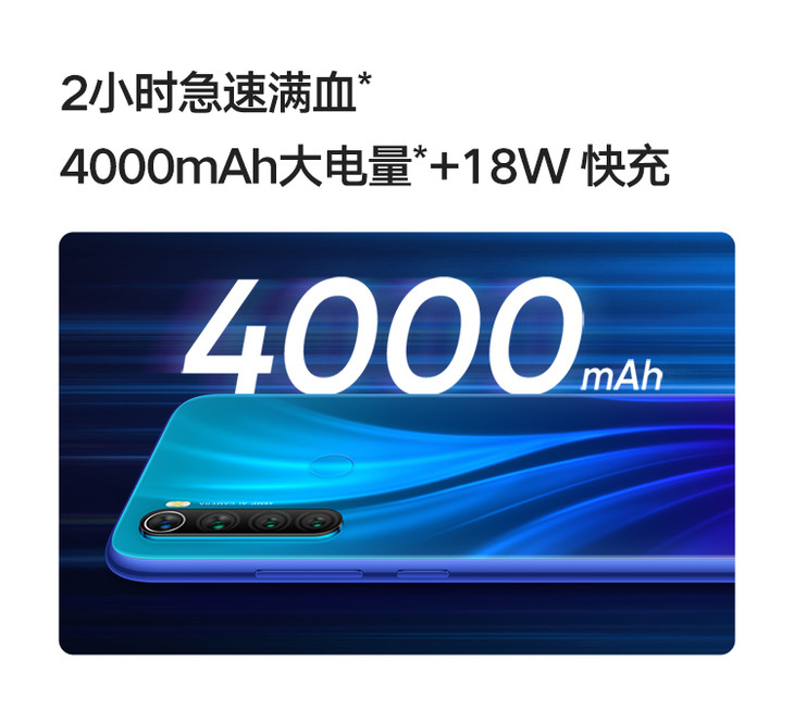 redminote84800萬全場景四攝4000mah長續航高通驍龍66518w快充小金剛