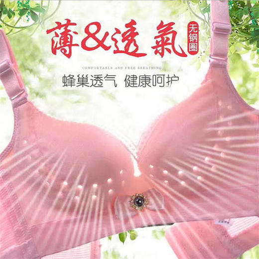 KXFZ新款舒适无钢圈透气薄款防走光聚拢抹胸内衣 商品图4