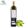 拉涅利/RANIERI 100%意大利特级初榨橄榄油 原瓶进口750ml食用油 商品缩略图3