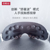 倍轻松 iseek眼部按摩器 按摩仪 眼保仪 护眼仪 揉捏按摩 智能音乐播放 商品缩略图0