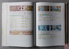 《世界塑料钞收藏与研究》全一册 商品缩略图5