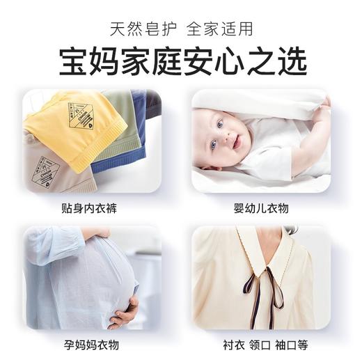 立白新椰油精华增白皂226*2g 商品图2