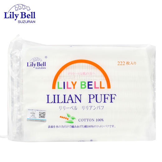 LilyBell丽丽贝尔化妆棉222片（拍1袋不包邮） 商品图0