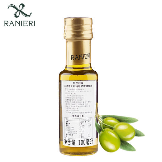 拉涅利100%意大利原瓶进口特级初榨橄榄油100ml 低脂餐小瓶食用油 商品图3