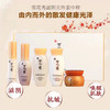 【专柜小样】韩国 SULWHASOO雪花秀 旅行护肤5件套 商品缩略图2