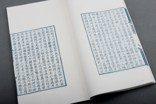 《兰雪集》雕版蓝印编号本 商品图9