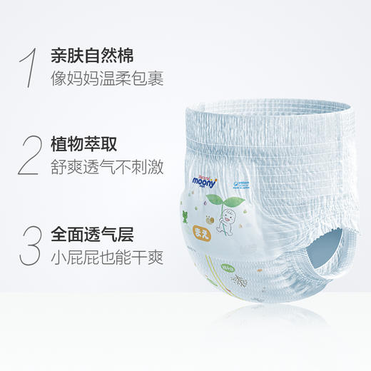 尤妮佳皇家系列(佑肌)纸尿裤和拉拉裤,号段可选