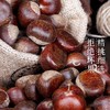 迁西生鲜老树板栗 1.8/3斤/5斤装 商品缩略图1