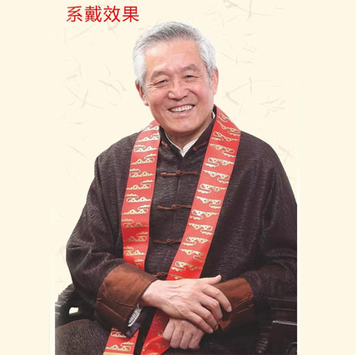 生日快乐彩带 商品图0