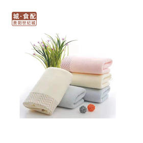 【GY】依顿爱全棉面巾（颜色随机）