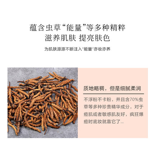 BOBBI BROWN芭比波朗 密集修护精华粉底液30ml 香港直邮 商品图7