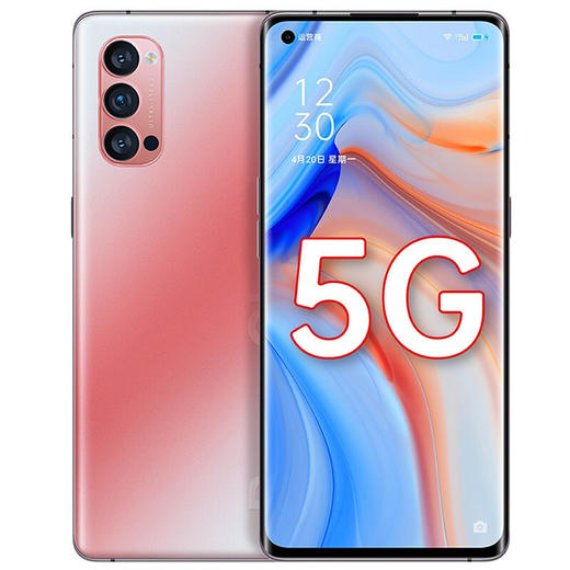 OPPO Reno4 Pro 超级夜景视频 65W超级闪充 7.6mm超轻薄设计 双模5G 12GB+256GB  拍照游戏视频手机 商品图0