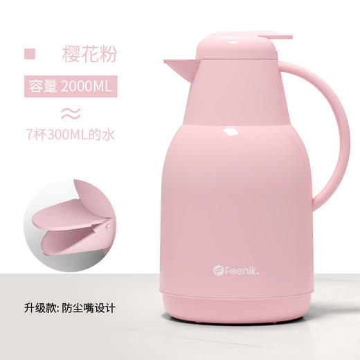【FEENIK大容量保温水壶】居家日用热水壶便携保温瓶 商品图6