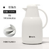 【FEENIK大容量保温水壶】居家日用热水壶便携保温瓶 商品缩略图7