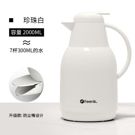 【FEENIK大容量保温水壶】居家日用热水壶便携保温瓶 商品图7