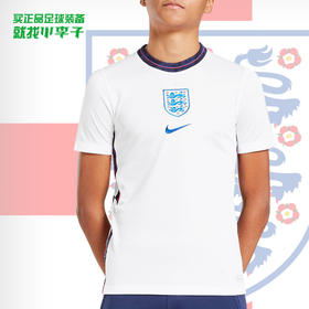 NIKE/耐克 欧洲杯2020英格兰儿童主场球衣 CD1033100