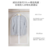 透明衣服防尘罩  挂衣袋衣物防尘套袋子挂式羽绒服家用衣柜大衣衣袋 商品缩略图3