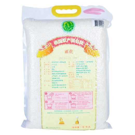 亚象原装进口炫彩泰国香米5KG【仅工作日发货】 商品图4