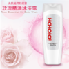 隆力奇氨基酸玫瑰精油细腻嫩肤不紧绷沐浴露滋润补水沐浴乳WS20706 WS20707 商品缩略图5