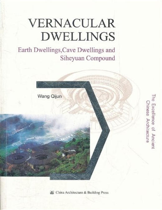 中国古建筑之美（任选） 商品图12