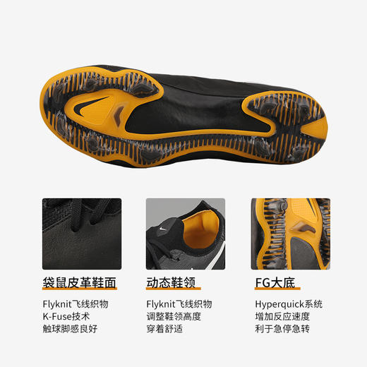 NIKE/耐克 PHANTOM GT高端袋鼠皮FG足球鞋CK8444017 商品图1