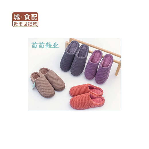 【GY】苗苗直条灯侧缝男棉拖（颜色随机） 商品图0