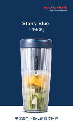 摩飞便捷榨汁杯 MR9800（颜色每批不同随机发） 商品图4