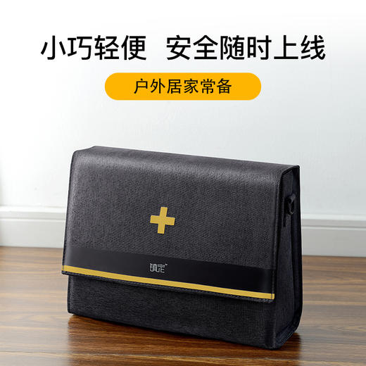 车载急救包户外旅行医疗包地震应急包汽车消防救援逃生工具包 商品图7