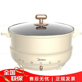 美的（509362）鸳鸯电火锅DH2602Y 分体设计 一锅两味 不粘涂层 家用多功能电煮锅电热锅 4L容量 黄色