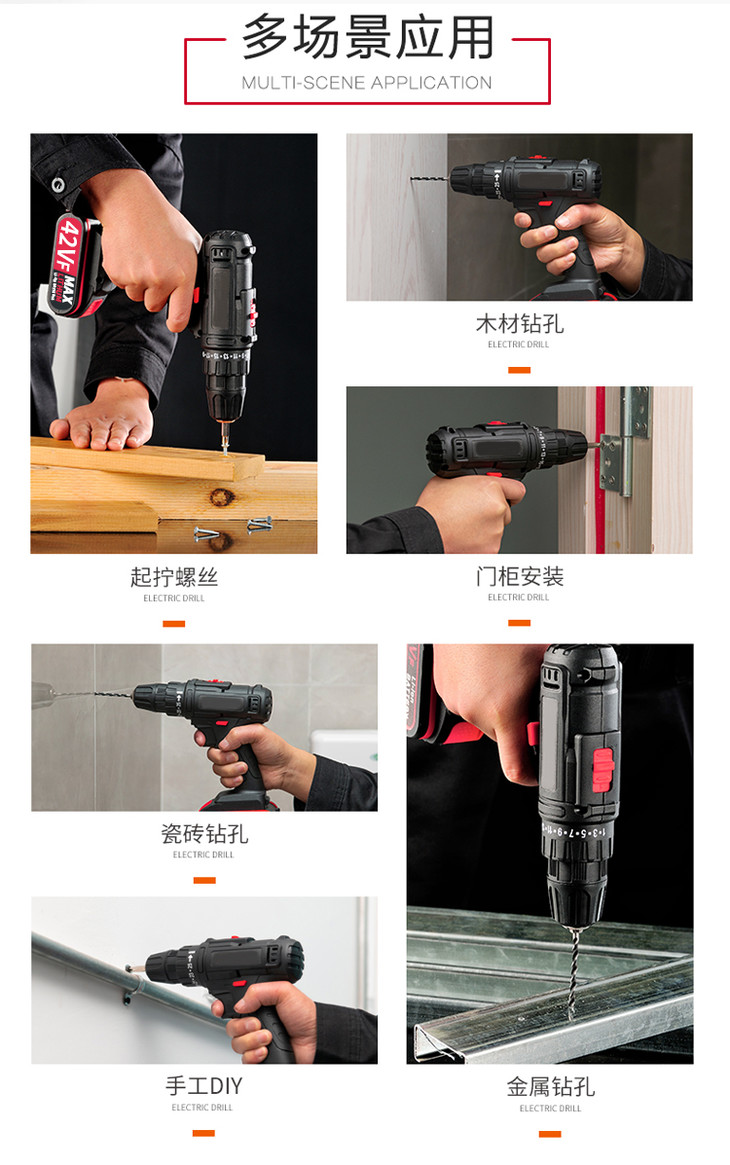 颍河鲨 【德国精工工业级】超大功率多功能电钻