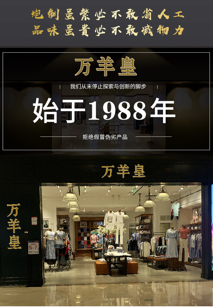 颍河鲨源自鄂尔多斯的高品质羊绒裤