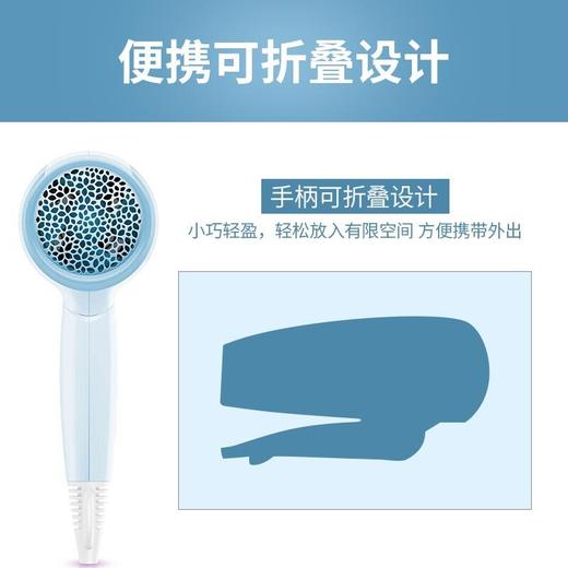 飞利浦（Philips） 吹风机 BHC016/05 家用电吹风 1200w大功率 冷热风恒温护发3档调节集风嘴+散风嘴 商品图2