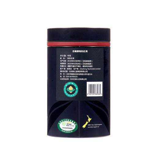 ZEALONG杰境 经典系列有机红茶 40g 商品图1