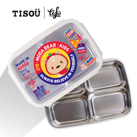Tisou Einar House&Moda Bear韩国进口 304不锈钢 双层可拆分四分格便当餐盒 商品图3