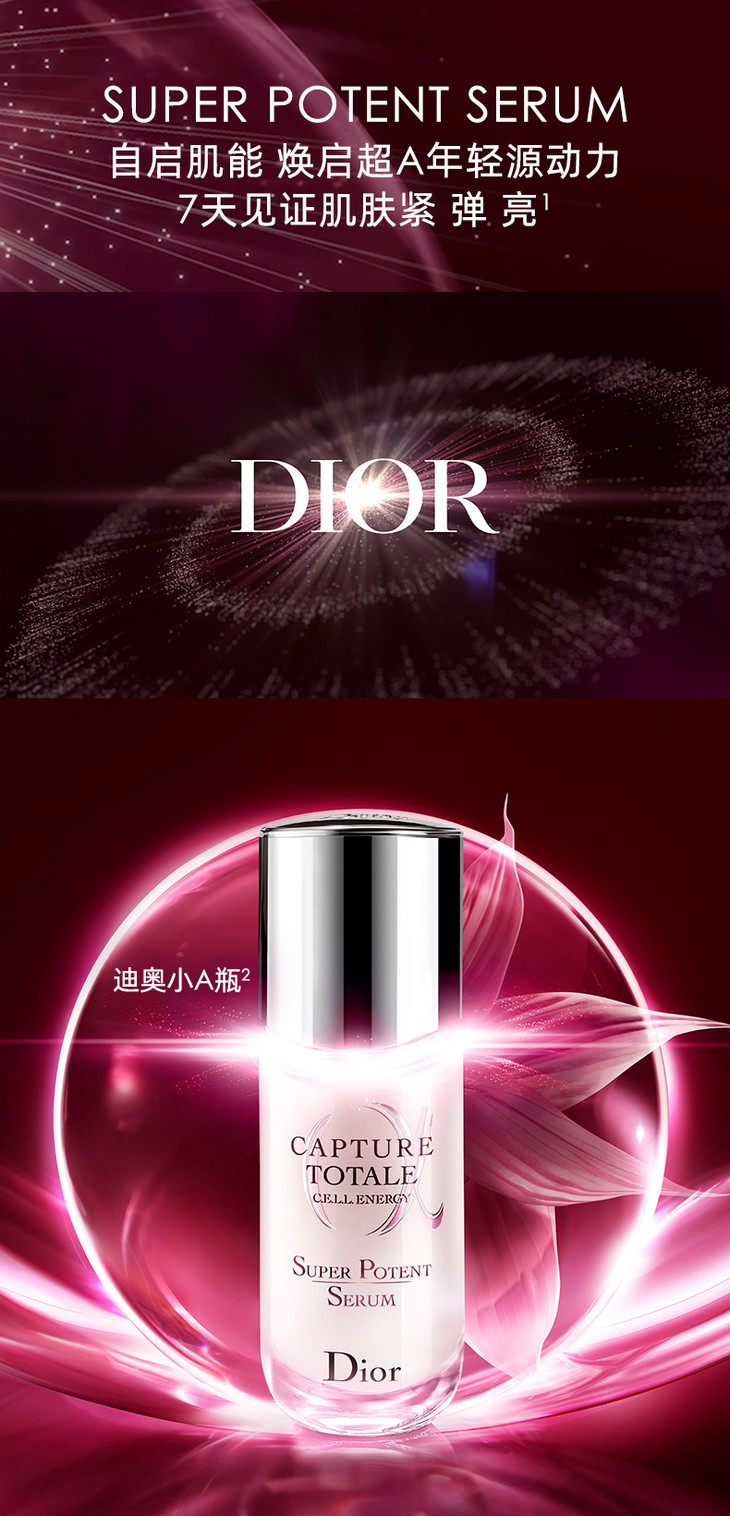 diorϰ¼ܾСaƿ
